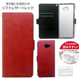 BASIO4 ケース 手帳型 レザー ベイシオ...の詳細画像1