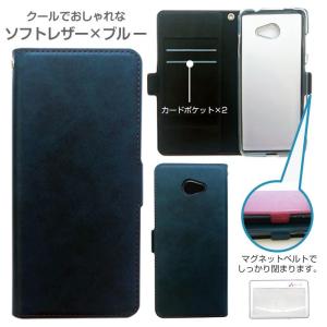 BASIO4 ケース 手帳型 レザー ベイシオ...の詳細画像2