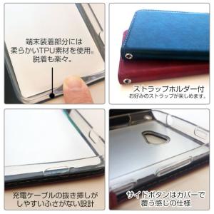BASIO4 ケース 手帳型 レザー ベイシオ...の詳細画像3
