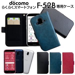 らくらくスマートフォン ケース F52B 手帳型 docomo ドコモ カードルーペ付 らくらくスマホ Android カーボン ブルー レッド AC-F52B-PBの商品画像