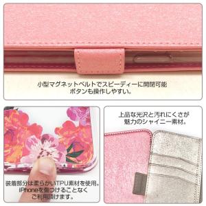iPhoneSE(第3世代)ケース iPhon...の詳細画像3