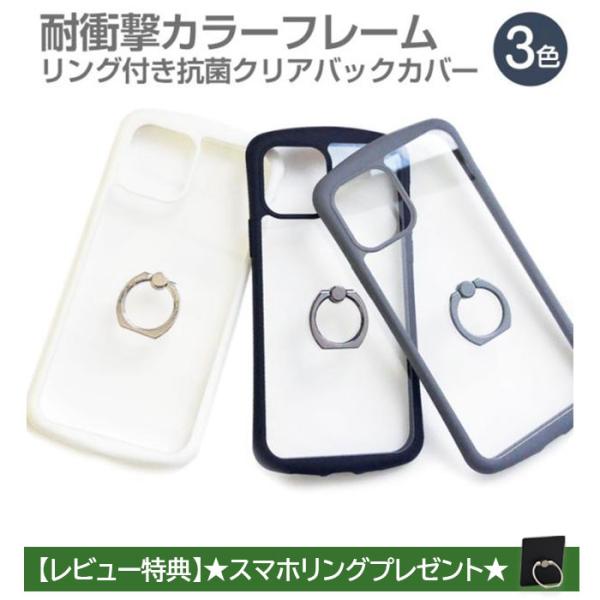 iPhone12mini ケース iPhone12 iPhone12Pro 耐衝撃カラフルフレーム ...