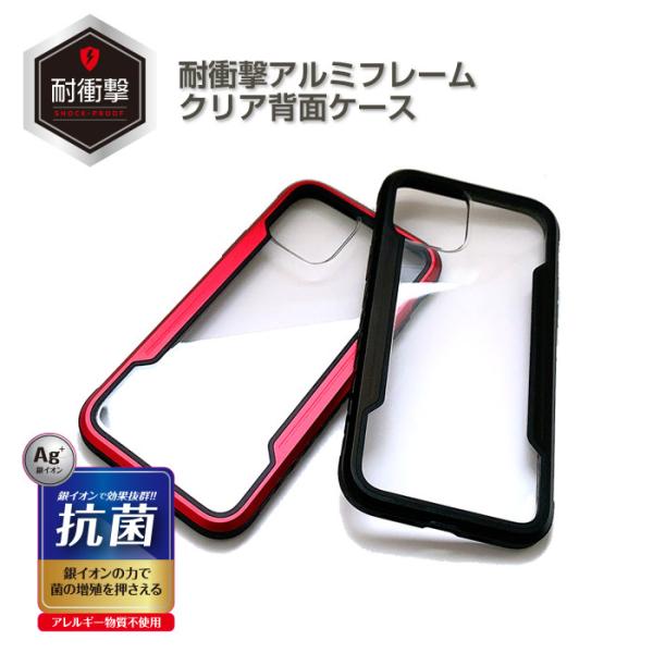 iPhone12mini ケース iPhone12 iPhone12Pro iPhone12ProM...