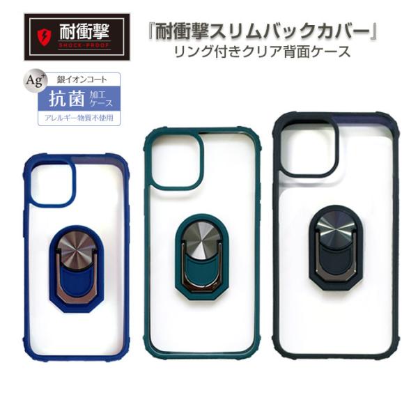 iPhone12mini ケース iPhone12 iPhone12Pro iPhone12ProM...