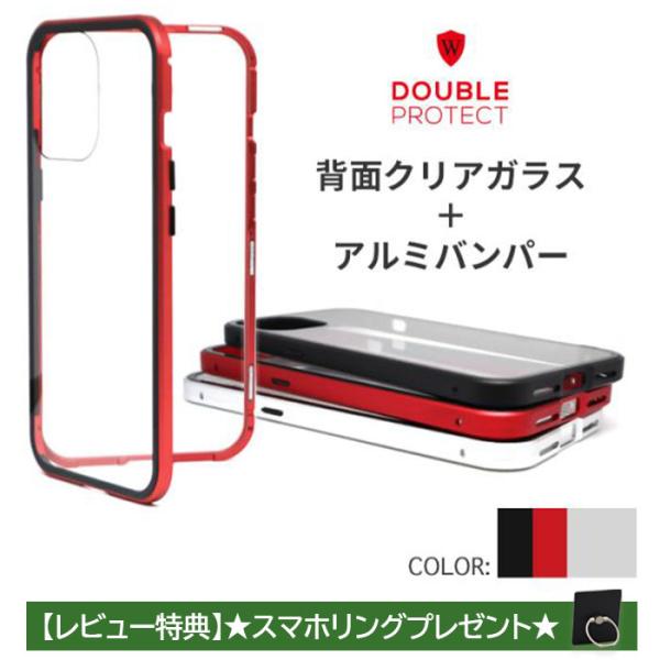 iPhone 13 ケース クリア iPhone13mini iPhone13Pro クリアケース ...
