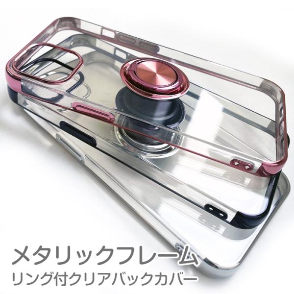 iPhone 13 ケース クリア 耐衝撃 iPhone13Pro スマホリング メタリック クリア...