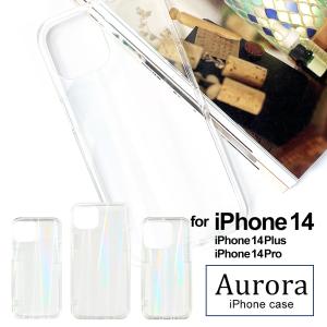 iPhone 14 ケース 耐衝撃 クリア iPhone14Plus ハイブリッド オーロラ iPhone14Pro アイフォン プロ プラス 耐衝撃ケース クリアケース レインボー iPhoneケース｜airs