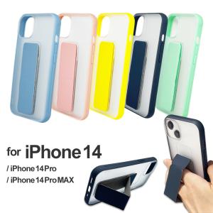 iPhone 15 ケース クリア 耐衝撃 マット iPhone14 スタンド iPhone13 ベルト付 iPhone14Pro iPhone14ProMax アイフォン プロ 透明 iPhoneケース おしゃれ｜airs