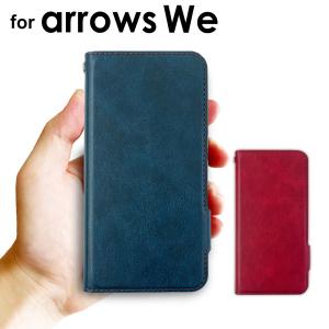 arrows We ケース 手帳型ケース シャイニー アローズ ブックタイプ カードポケット付 ドコモ マグネット付 レッド ブルー AC-WE-PB｜airs