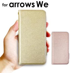 arrows We ケース 手帳型ケース シャイニー アローズ ブックタイプ カードポケット付 ドコモ マグネット付 ピンク ゴールド AC-WE-SHY