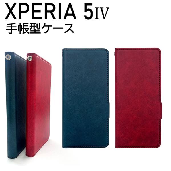 xperia 5iv ケース 手帳型 so-54c PUレザー エクスペリア au SOG09 do...