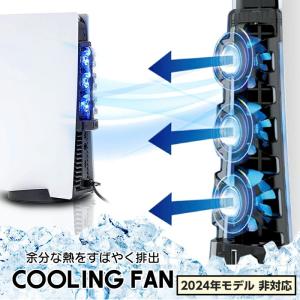 PS5 冷却ファン プレステ5 playstat...の商品画像