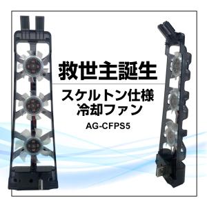 PS5 冷却ファン プレステ5 playsta...の詳細画像4
