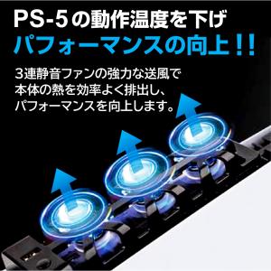 PS5 冷却ファン プレステ5 playsta...の詳細画像5