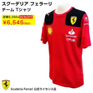 PUMA（プーマ） 【50%OFFセール】2025 PUMA スクーデリア フェラーリ