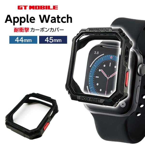 アップルウォッチ カバー Apple Watch 44mm 45mm メンズ 耐衝撃 ケース SE2...