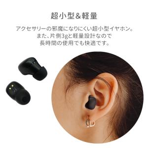 ワイヤレスイヤホン Bluetooth 5.3...の詳細画像3