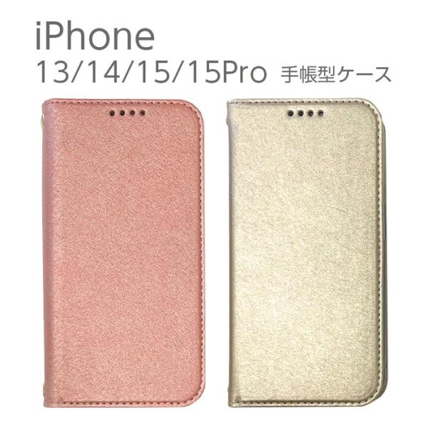 iPhone 15 Pro iPhone15 ケース 手帳型 レザー iPhone15Pro カバー...