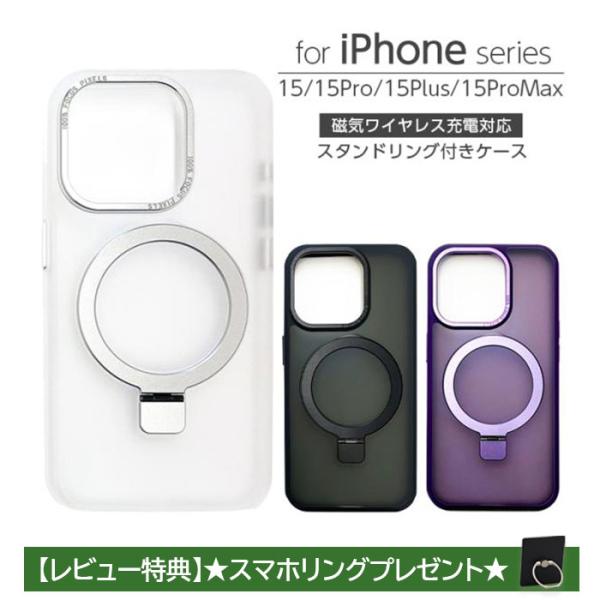 iPhone15 iPhone15Pro iPhone15Plus iPhone15ProMax ケ...