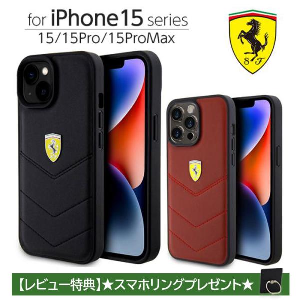 iPhone 15 Pro Max ケース 本革 フェラーリ iPhone15 iPhone15Pr...