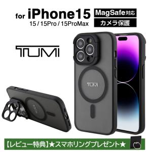 iPhone 15 Pro ケース TUMI iPhone15 iPhone15Pro カバー マグセーフ MagSafe スタンド カメラ保護 カメラカバー スマホケース ブランド トゥミ メンズ おしゃれ｜airs