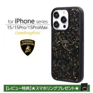 iPhone 15 Pro Max ケース ランボルギーニ iPhone15 iPhone15Pro iPhone15ProMax カバー カーボン iPhoneケース ブランド メーカー おしゃれ 公式ライセンス品の商品画像