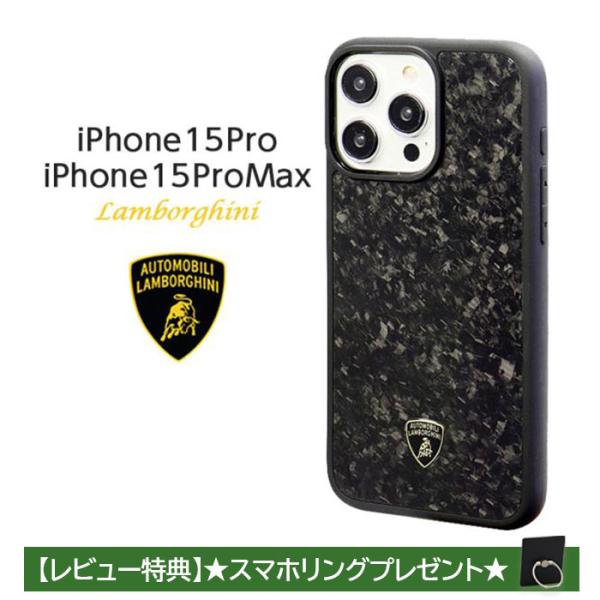 iPhone 15 Pro Max ケース ランボルギーニ iPhone15Pro 15ProMax...