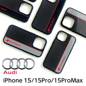 iPhone 15 Pro Max ケース アウディ iPhone15 iPhone15Pro iPhone15ProMax カバー リアルカーボン Audi スマホケース 車 ブランド おしゃれ かっこいい メンズ｜airs