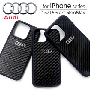 iPhone 15 Pro Max ケース アウディ iPhone15 iPhone15Pro iPhone15ProMax カバー リアルカーボン Audi スマホケース 車 ブランド おしゃれ かっこいい メンズ｜airs