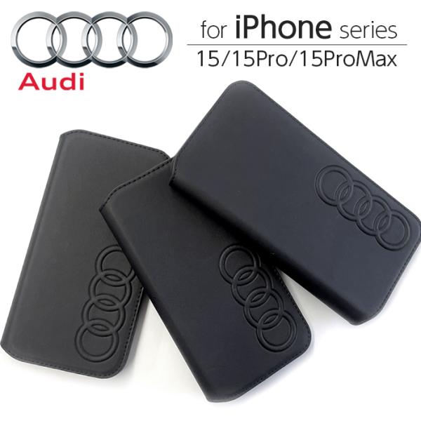 iPhone 15 Pro Max ケース 手帳型 アウディ iPhone15 iPhone15Pr...