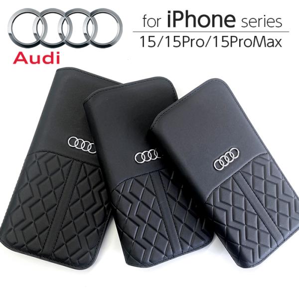 iPhone 15 Pro Max ケース 手帳型 本革 アウディ iPhone15 iPhone1...