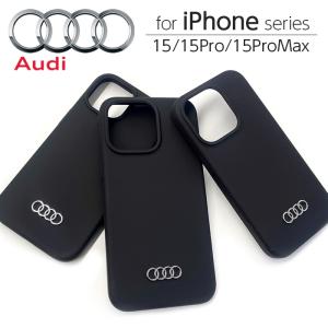 iPhone 15 Pro Max ケース アウディ iPhone15 iPhone15Pro iPhone15ProMax カバー シリコン Audi スマホケース 車 ブランド おしゃれ かっこいい メンズ｜airs