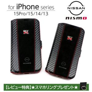NISMO iPhone 15 Pro ケース 手帳型 GT-R nismo iPhone15 iPhone15Pro