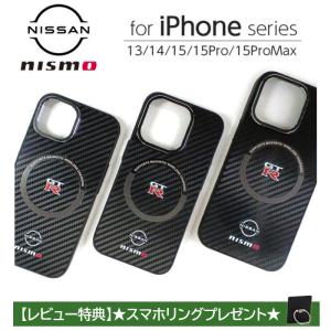 iPhone 15 Pro Max 14 13 ケース NISSAN Z nismo iPhone15 iPhone15Pro