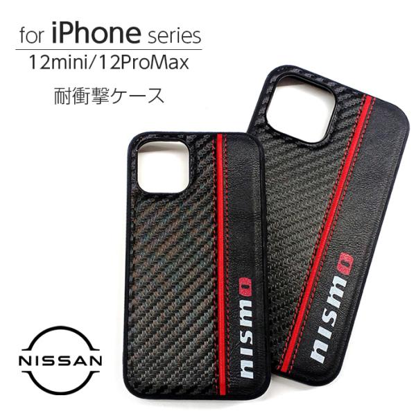iPhone 12 mini ケース レザー 耐衝撃 12ProMax nismo GT-R アイフ...