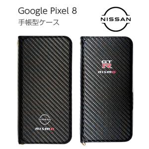 Google Pixel 8 ケース レザー 手帳型ケース NISMO GT-R グーグルピクセル8 ストラップホール スマホケース カード収納 アンドロイド 日産 公式ライセンス品｜エアージェイYahoo!ショッピング店