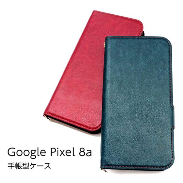 Google Pixel 8a ケース レザー調 手帳型 ブルー レッド Pixel8a スマホケー...