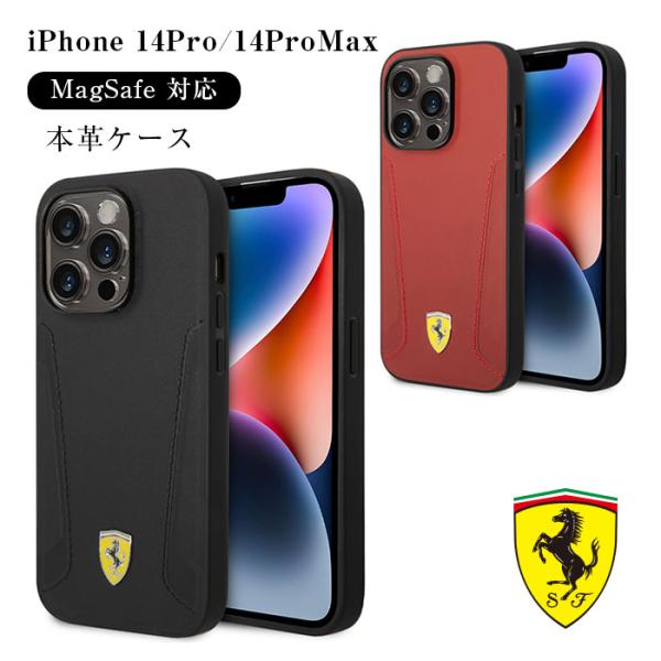 iPhone14Pro ケース 14ProMax カバー フェラーリ 公式ライセンス品 MagSaf...