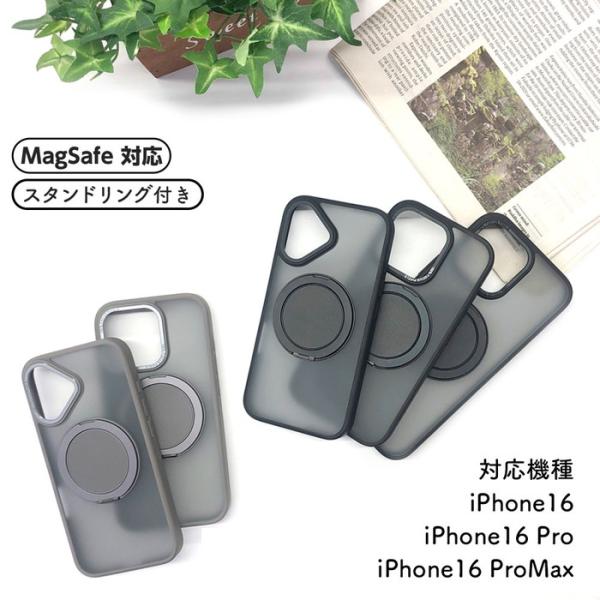 iPhone16 16ProMax スマホケース グレー TPU素材 ソフトケース ワイヤレス充電 ...
