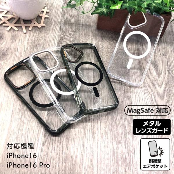 iPhone16 16pro スマホケース ホワイト ポリカーボネート TPU ワイヤレス充電 Ma...