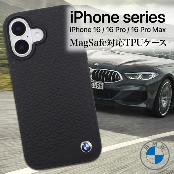 iPhone16 ケース ブランド BMW 本革 かっこいい おしゃれ Magsafe レザー ブラ...