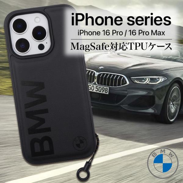 iPhone16Pro ケース ブランド BMW 本革 かっこいい おしゃれ レザー ブラック エン...