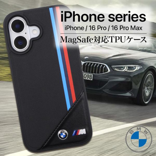iPhone16 ケース ブランド BMW かっこいい おしゃれ Magsafe ブラック エンブレ...