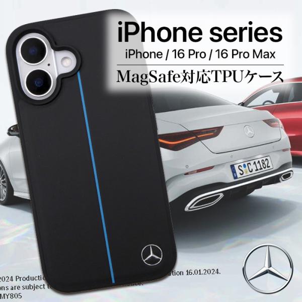 iPhone16 ケース ブランド メルセデス ベンツ 本革 かっこいい Magsafe ブラック ...