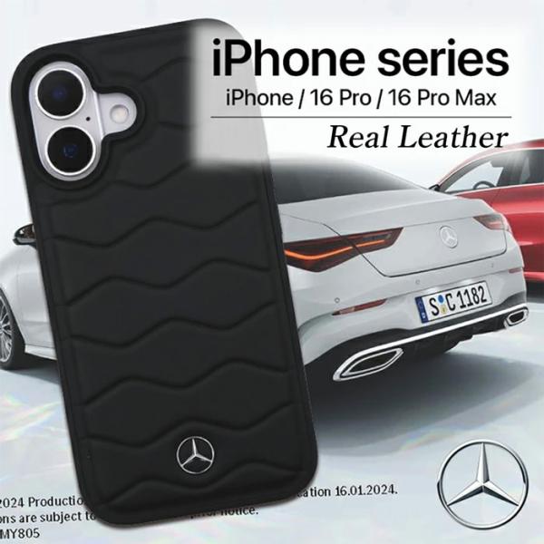iPhone16 ケース ブランド メルセデス ベンツ 本革 かっこいい ブラック シンプル iPh...