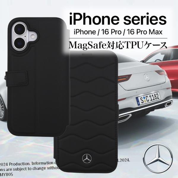 iPhone16 ケース ブランド メルセデス ベンツ 本革 手帳型 かっこいい ブラック シンプル...