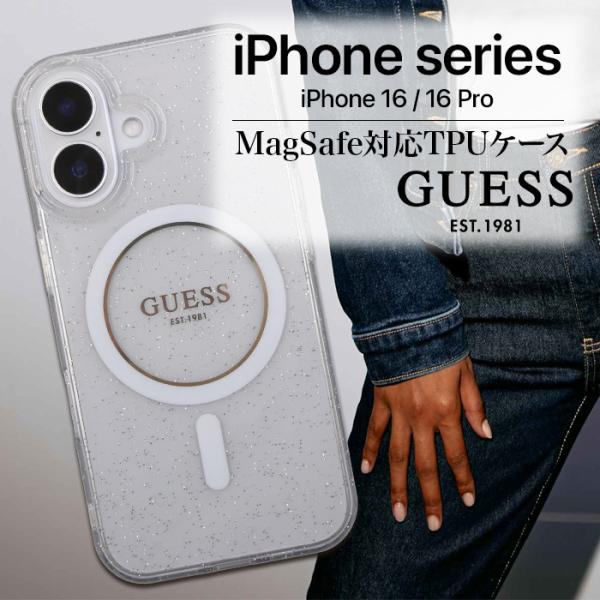iPhone16 ケース ブランド GUESS かわいい おしゃれ Magsafe クリア ラメ i...