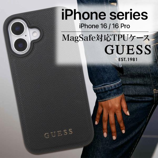iPhone16 ケース ブランド GUESS かわいい おしゃれ Magsafe ブラック iPh...