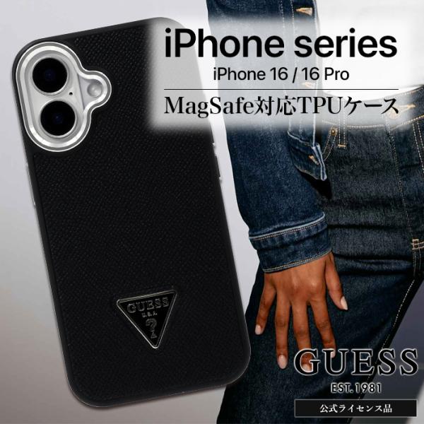 iPhone16 16Pro ケース ブランド GUESS かわいい おしゃれ Magsafe レザ...