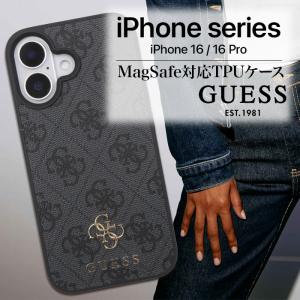 iPhone16 ケース ブランド GUESS かわいい おしゃれ Magsafe レザー ブラック モノグラム iPhoneケース 耐衝撃 ワイヤレス充電 高級 ファッション 公式の商品画像